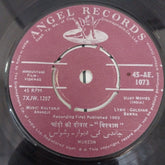 Kalyanji-Anandji - Vishwas (45-RPM)
