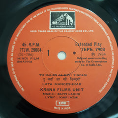 Bappi Lahari - Bhavna (45-RPM)