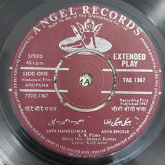 Hemant Kumar - Anupama (45-RPM)