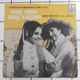 R.D.Burman - Hare Rama Hare Krishna (45-RPM)