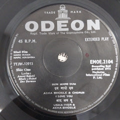 R.D.Burman - Hare Rama Hare Krishna (45-RPM)