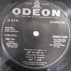 R.D.Burman - Hare Rama Hare Krishna (45-RPM)