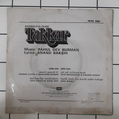 Rahul Dev Burman - Takkar (45-RPM)