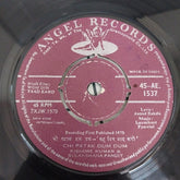 Laxmikant Pyarelal - Woh Din Yaad Karo (45-RPM)