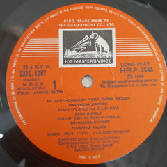 Ravi - Anmol Moti (Vinyl)