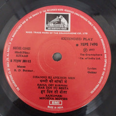R. D. Burman, Gulzar - Kitaab (45-RPM)
