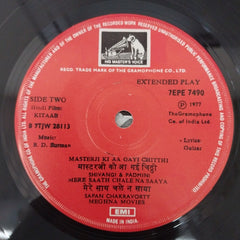 R. D. Burman, Gulzar - Kitaab (45-RPM)