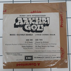 Kalyanji Anandji - Aakhri Goli (45-RPM)