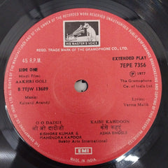 Kalyanji Anandji - Aakhri Goli (45-RPM)