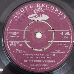 S.D.Burman - Aradhana (45-RPM)