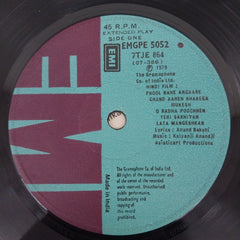 Kalyanji Aananji - Phool Bane Angaare (45-RPM)