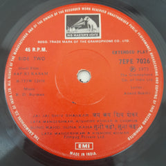 R.D.Burman - Aap Ki Kasam (45-RPM)