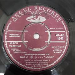 Laxmikant Pyarelal - Abhinetri (45-RPM)