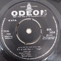 Laxmikant Pyarelal - Keemat (45-RPM)