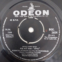 Laxmikant Pyarelal - Keemat (45-RPM)