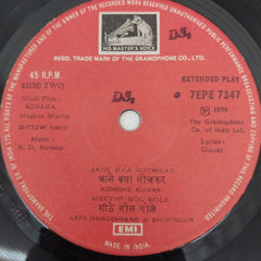 R.D.Burman - Kinara (45-RPM)