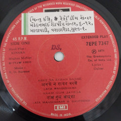 R.D.Burman - Kinara (45-RPM)