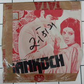 Kalyanji-Anandji - Sankoch (45-RPM)