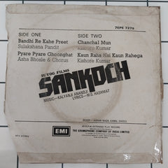 Kalyanji-Anandji - Sankoch (45-RPM)