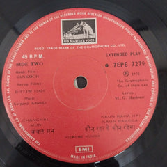 Kalyanji-Anandji - Sankoch (45-RPM)