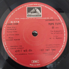 Kalyanji-Anandji - Sankoch (45-RPM)