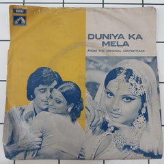 Laxmikant-Pyarelal - Duniya Ka Mela (45-RPM)