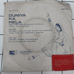Laxmikant-Pyarelal - Duniya Ka Mela (45-RPM)