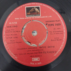 Laxmikant-Pyarelal - Duniya Ka Mela (45-RPM)