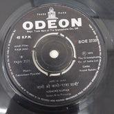 Laxmikant-Pyarelal - Raja Jani (45-RPM)