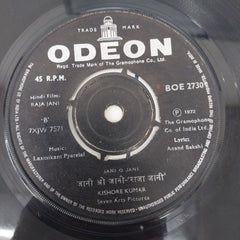 Laxmikant-Pyarelal - Raja Jani (45-RPM)