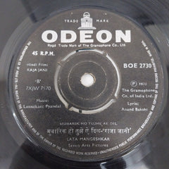 Laxmikant-Pyarelal - Raja Jani (45-RPM)