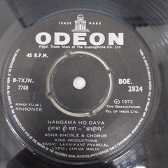 Laxmikant-Pyarelal - Anhonee (45-RPM)