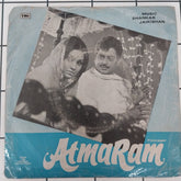 Shankar-Jaikishan - Atmaram (45-RPM)