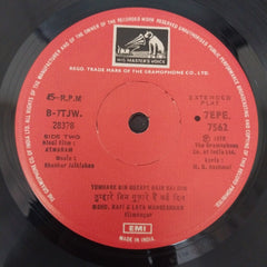 Shankar-Jaikishan - Atmaram (45-RPM)