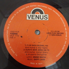 Bappi Lahiri, Anand Bakshi - Yodha (Vinyl)