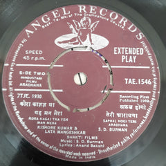 S.D.Burman - Aaradhana (45-RPM)