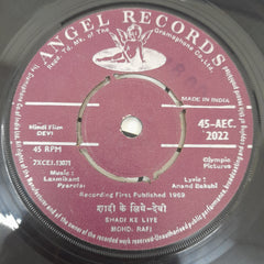 Laxmikant Pyarelal - Devi (45-RPM)