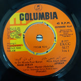 Master Abdullah - Notan Noo Salam (45-RPM)