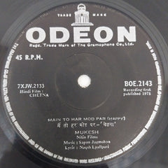 Sapan Jagmohan - Chetna (45-RPM)