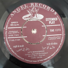 Roshan (2) - Mamta (45-RPM)