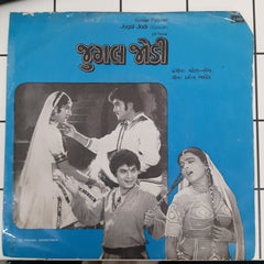 Mahesh Naresh - Jugal Jodi (45-RPM)