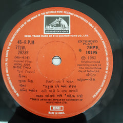 Mahesh Naresh - Jugal Jodi (45-RPM)