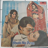 Laxmikant Pyarelal - Bhula Na Dena (45-RPM)