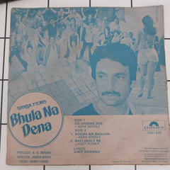 Laxmikant Pyarelal - Bhula Na Dena (45-RPM)