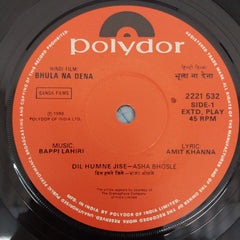 Laxmikant Pyarelal - Bhula Na Dena (45-RPM)