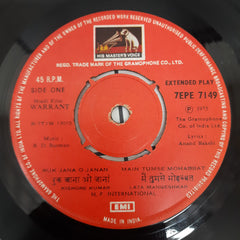 R. D. Burman - Warrant (45-RPM)