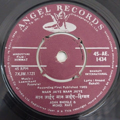 Laxmikant Pyarelal - Himmat (45-RPM)