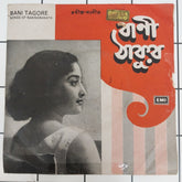 Bani Tagore - Songs Of Rabindranath (45-RPM)