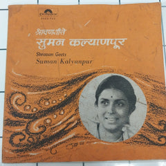 Suman Kalyanpur - Shravan Geete (45-RPM)