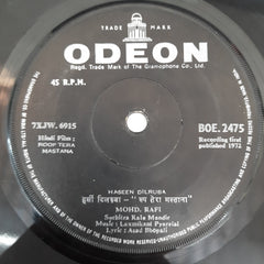 Laxmikant Pyarelal - Roop Tera Mastana (45-RPM)